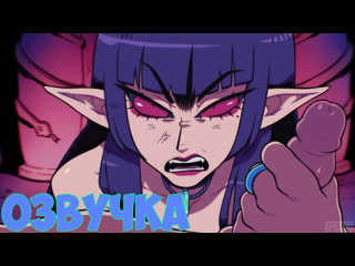 [dub] lithica: succubus conquered (by speedoru)